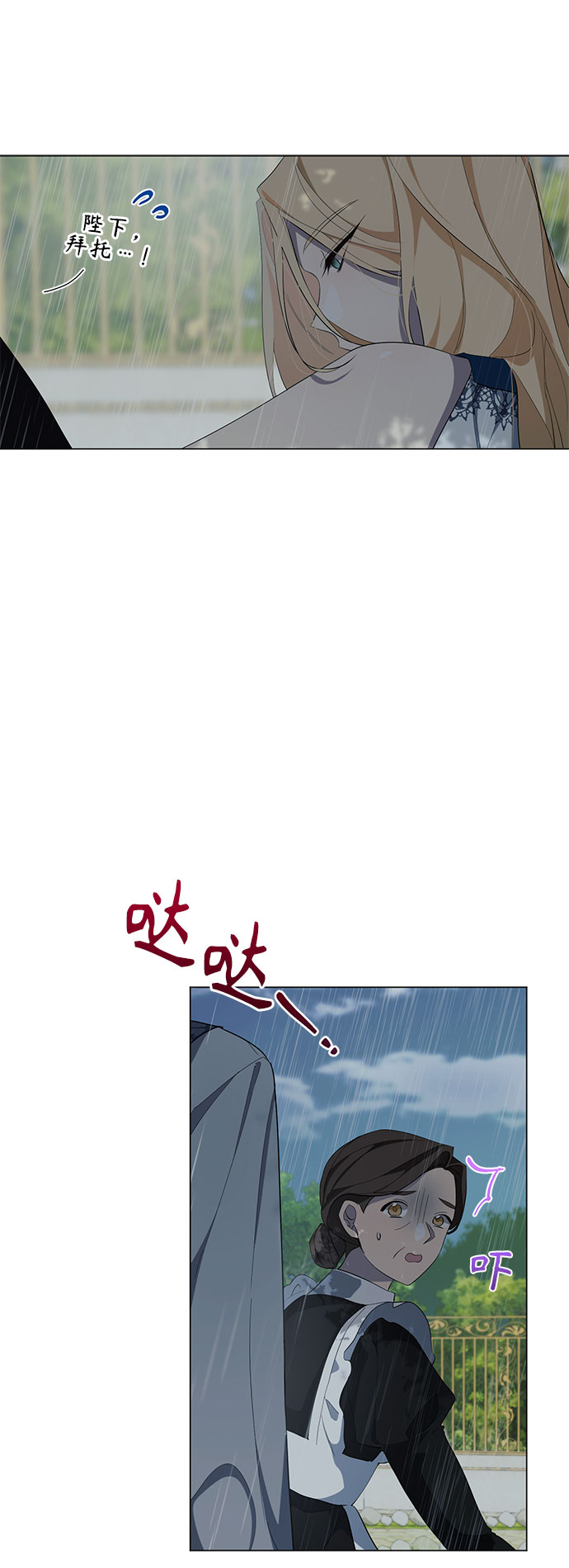 第50话46