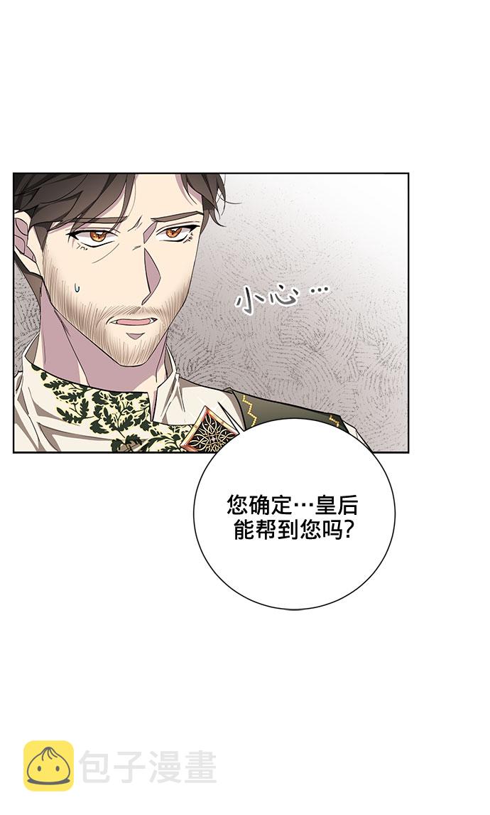 第29话13
