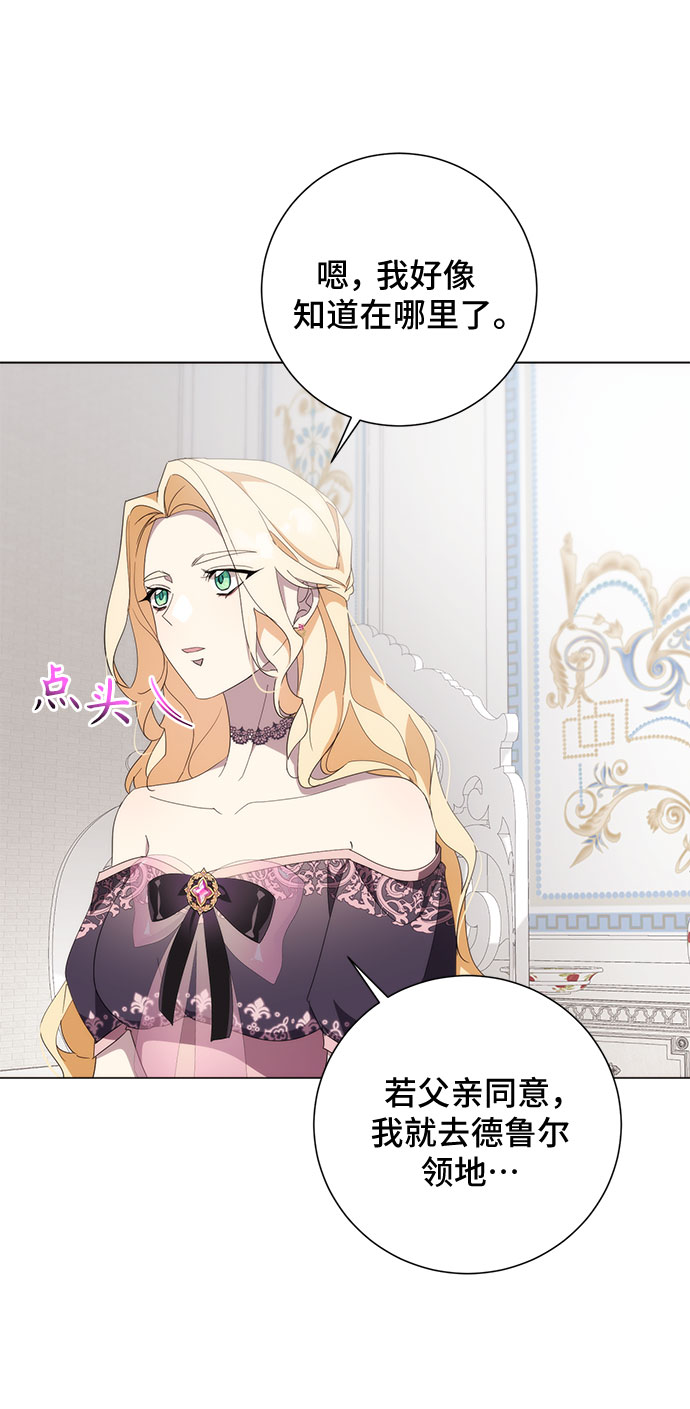 第53话52
