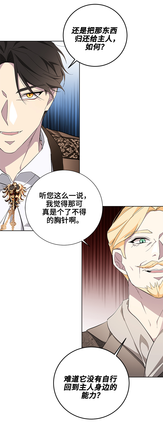 第35话51