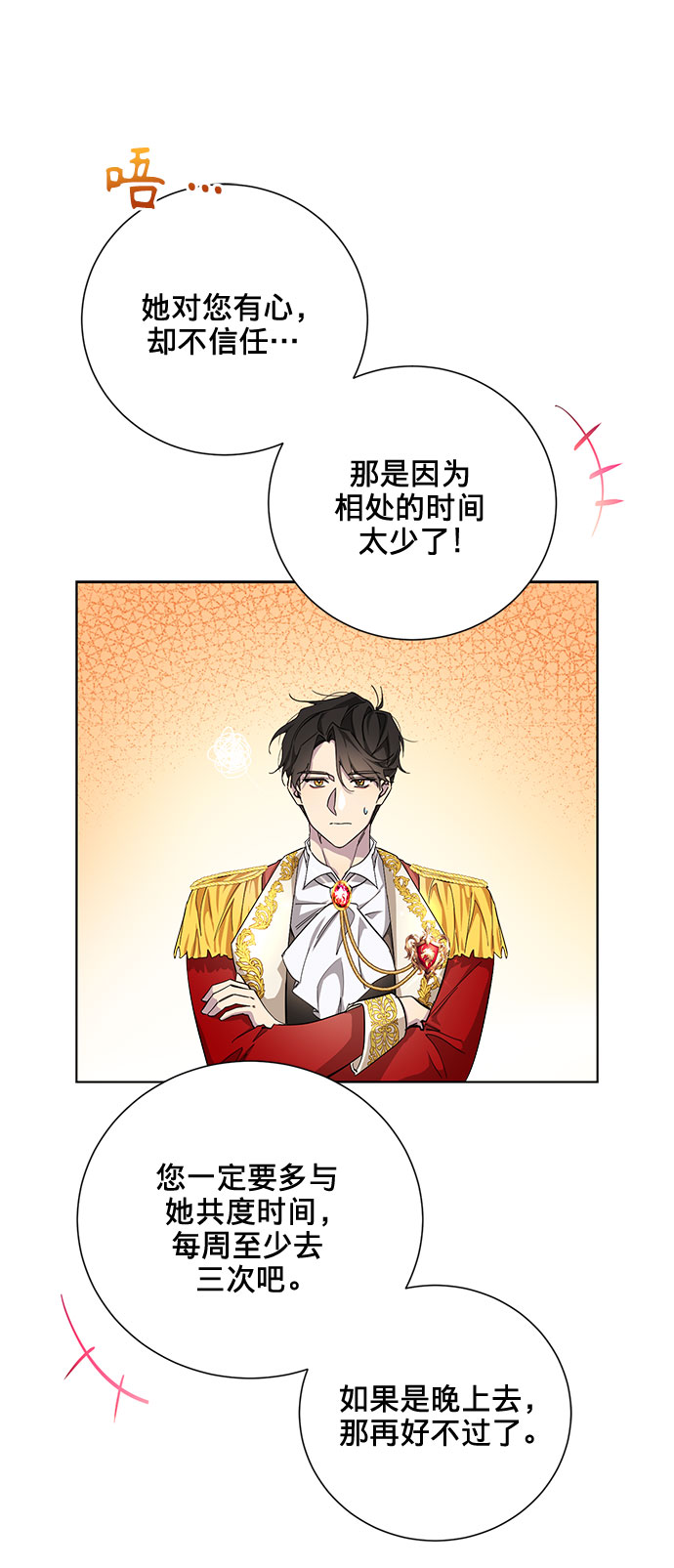 第29话58