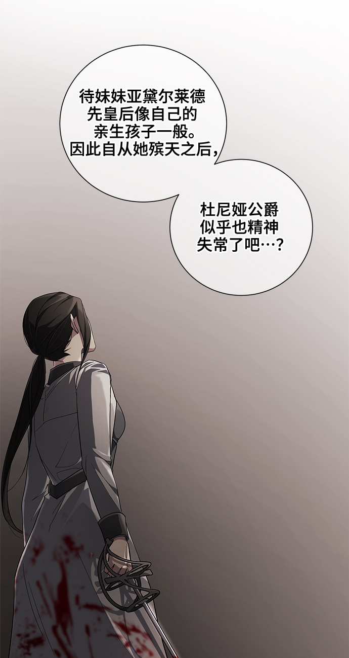 第37话31