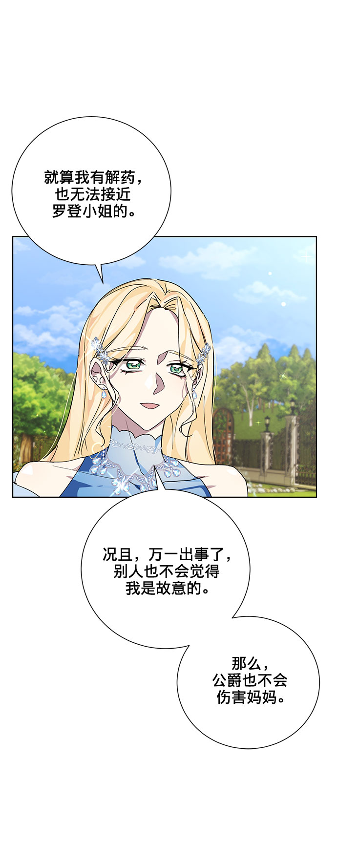 第14话57