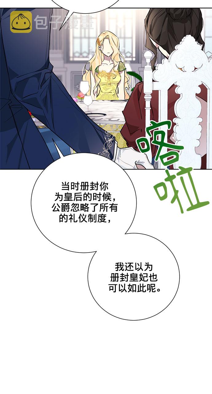 第4话12