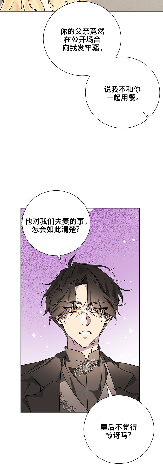 第12话52