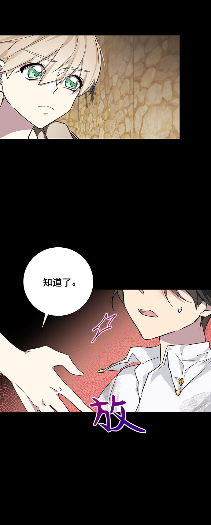 第17话72