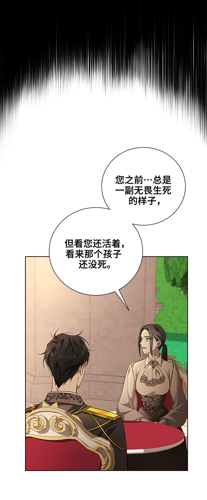 第37话56