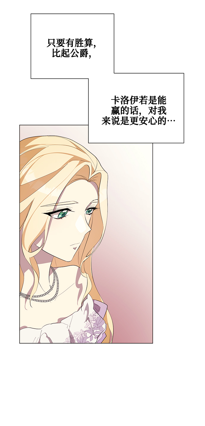 第49话58