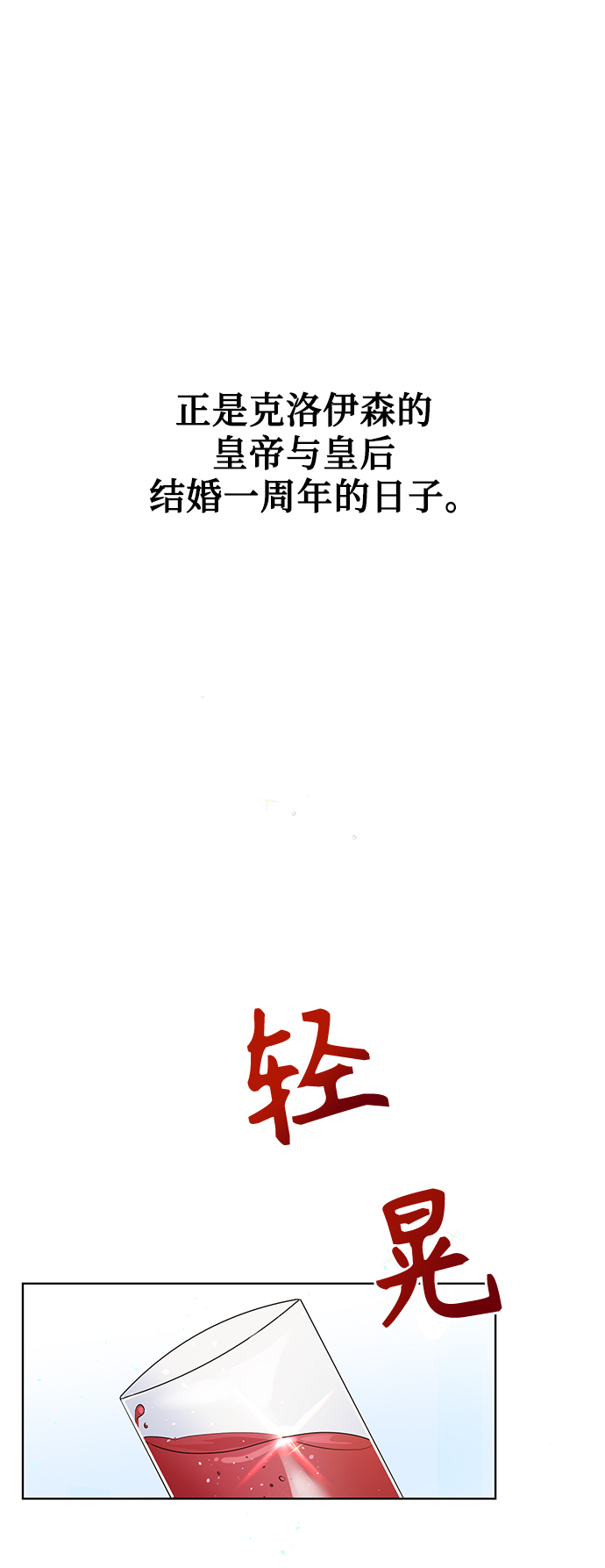 第1话12