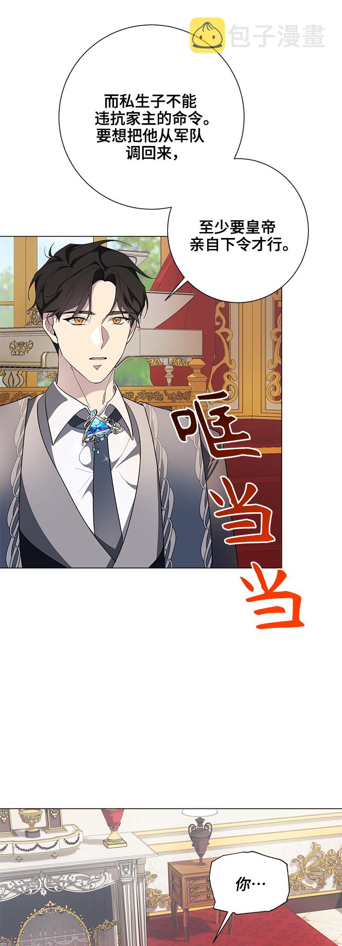 第57话38