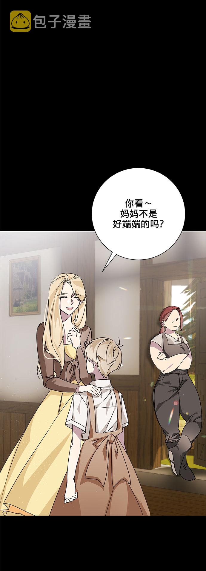 第11话46