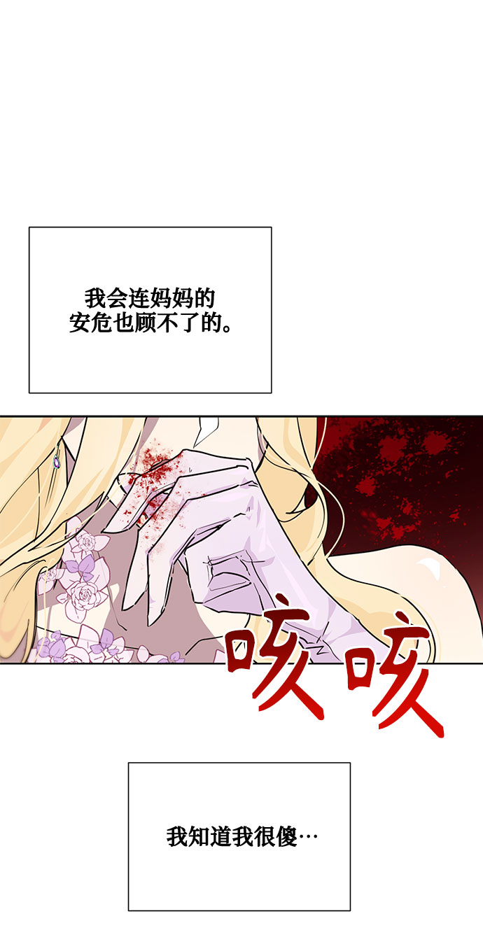 第14话68