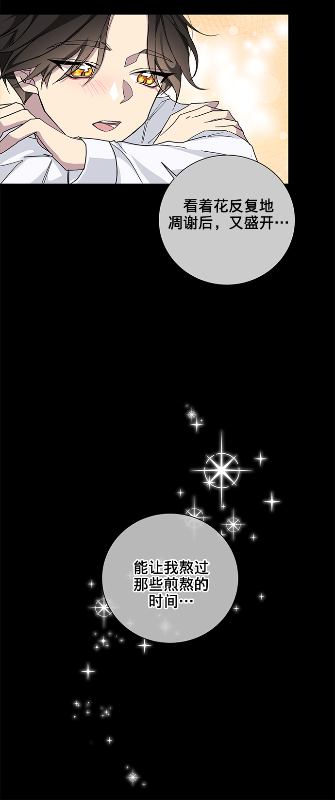 第24话22