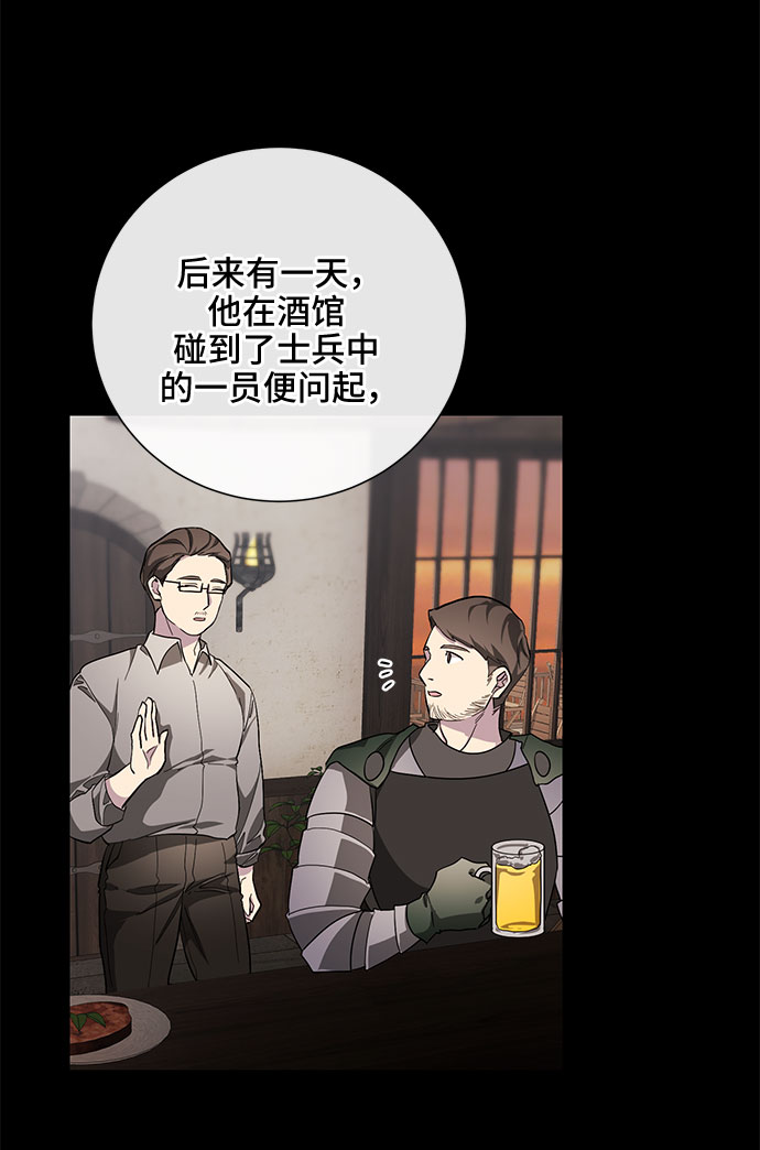 第32话10