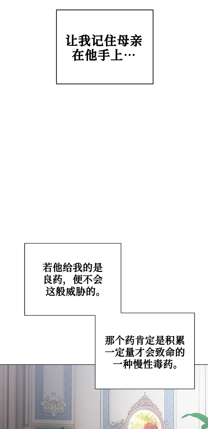 第50话14
