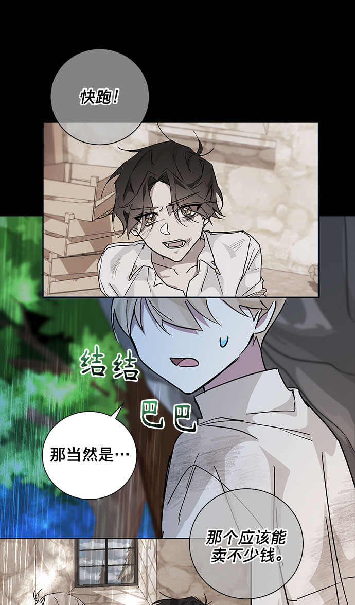 第18话38