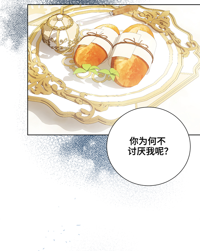 第43话74