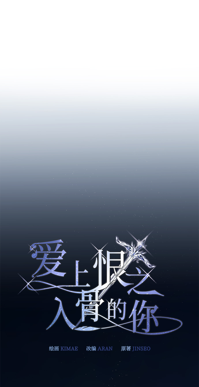 第47话5
