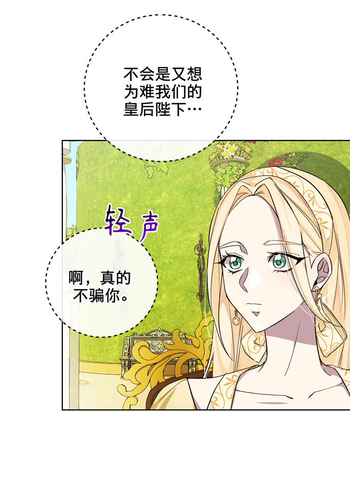 第25话58