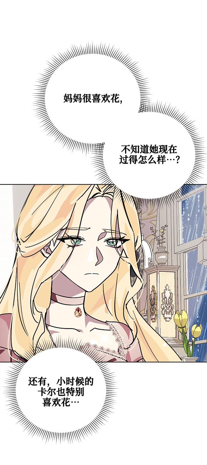 第14话3