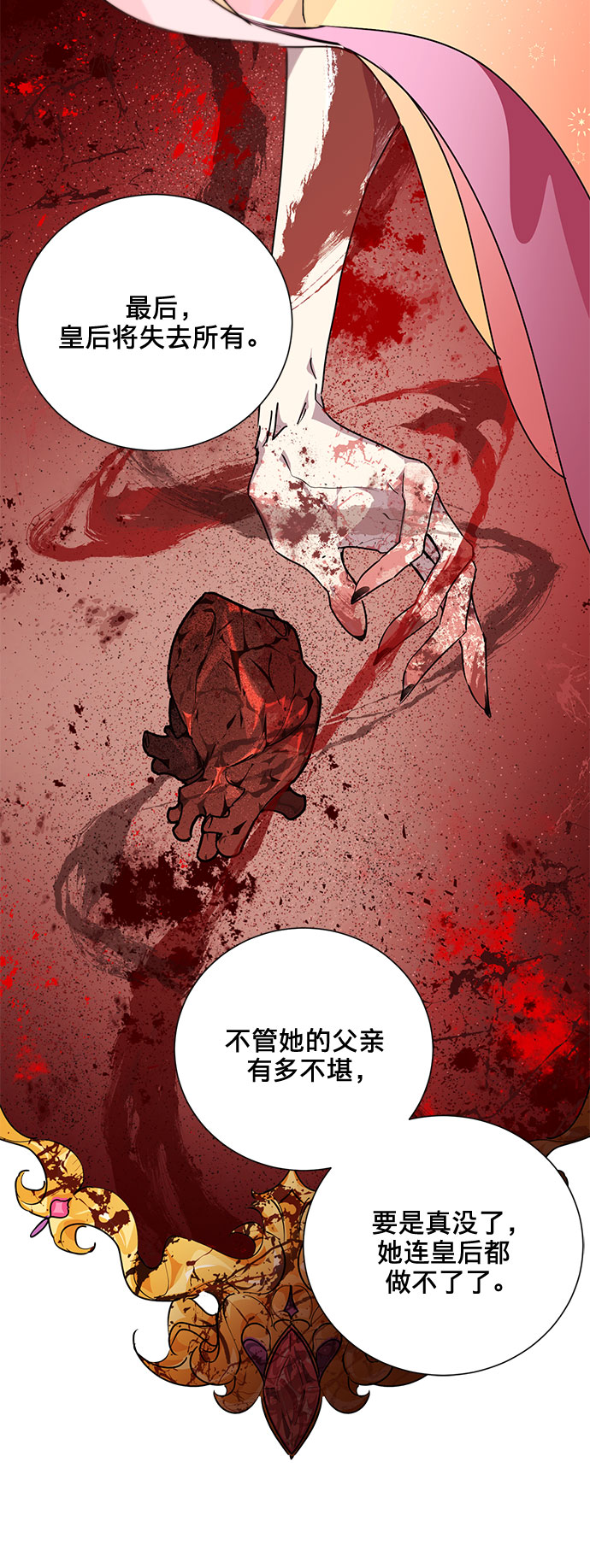 第7话73