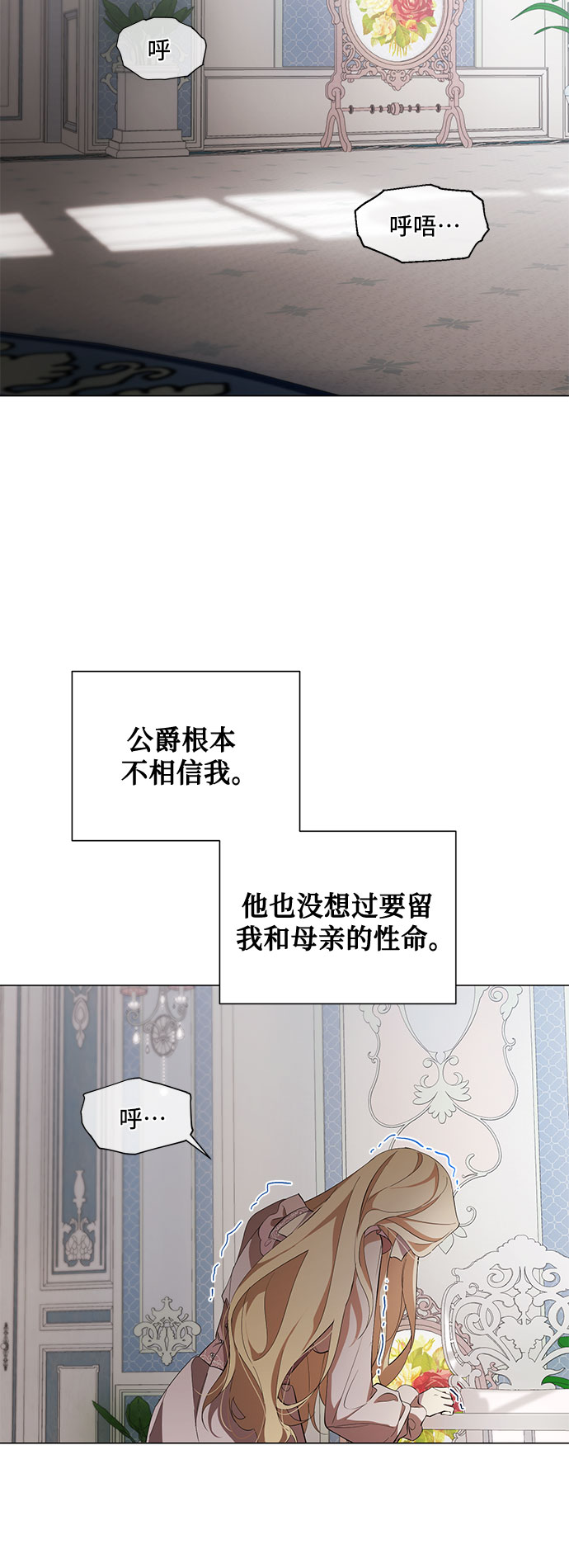 第50话15
