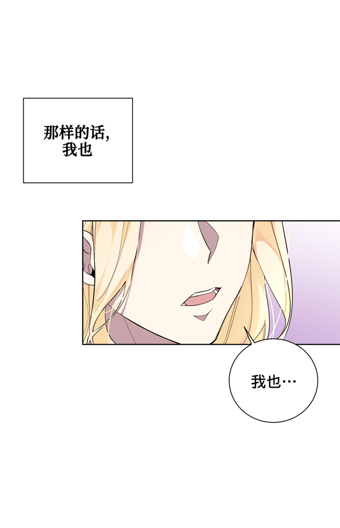 第26话68