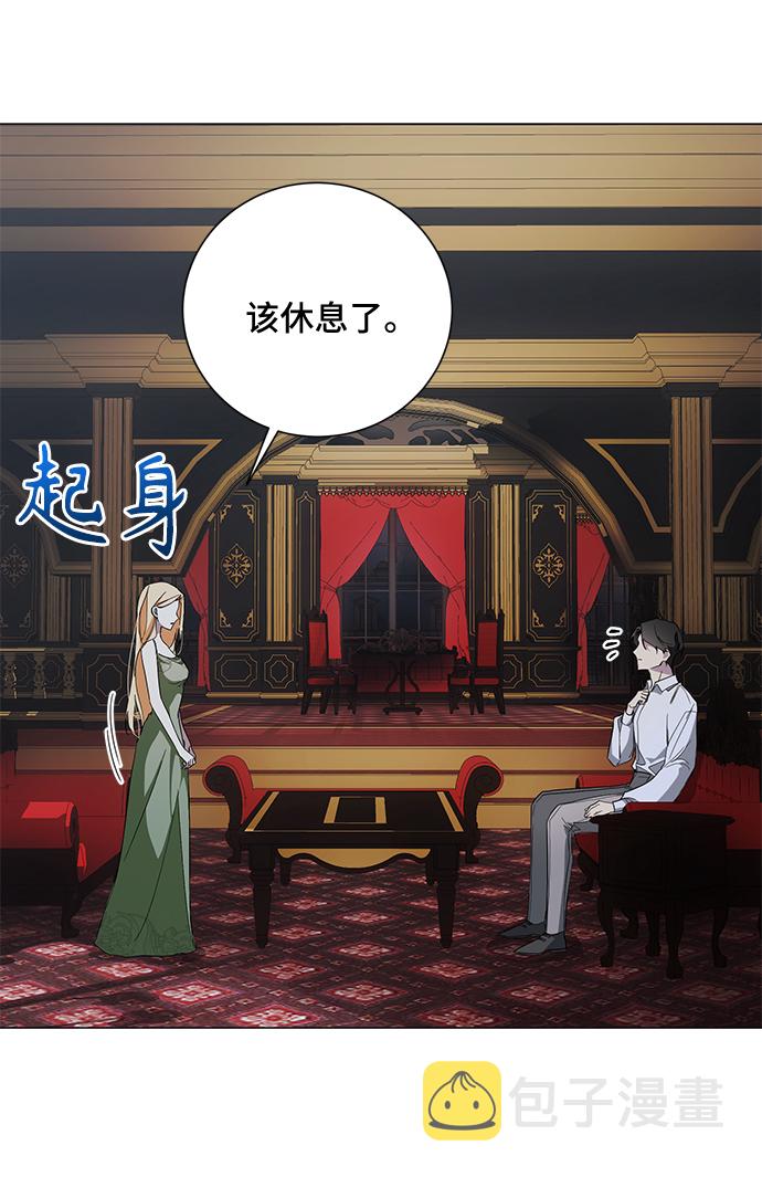 第47话13