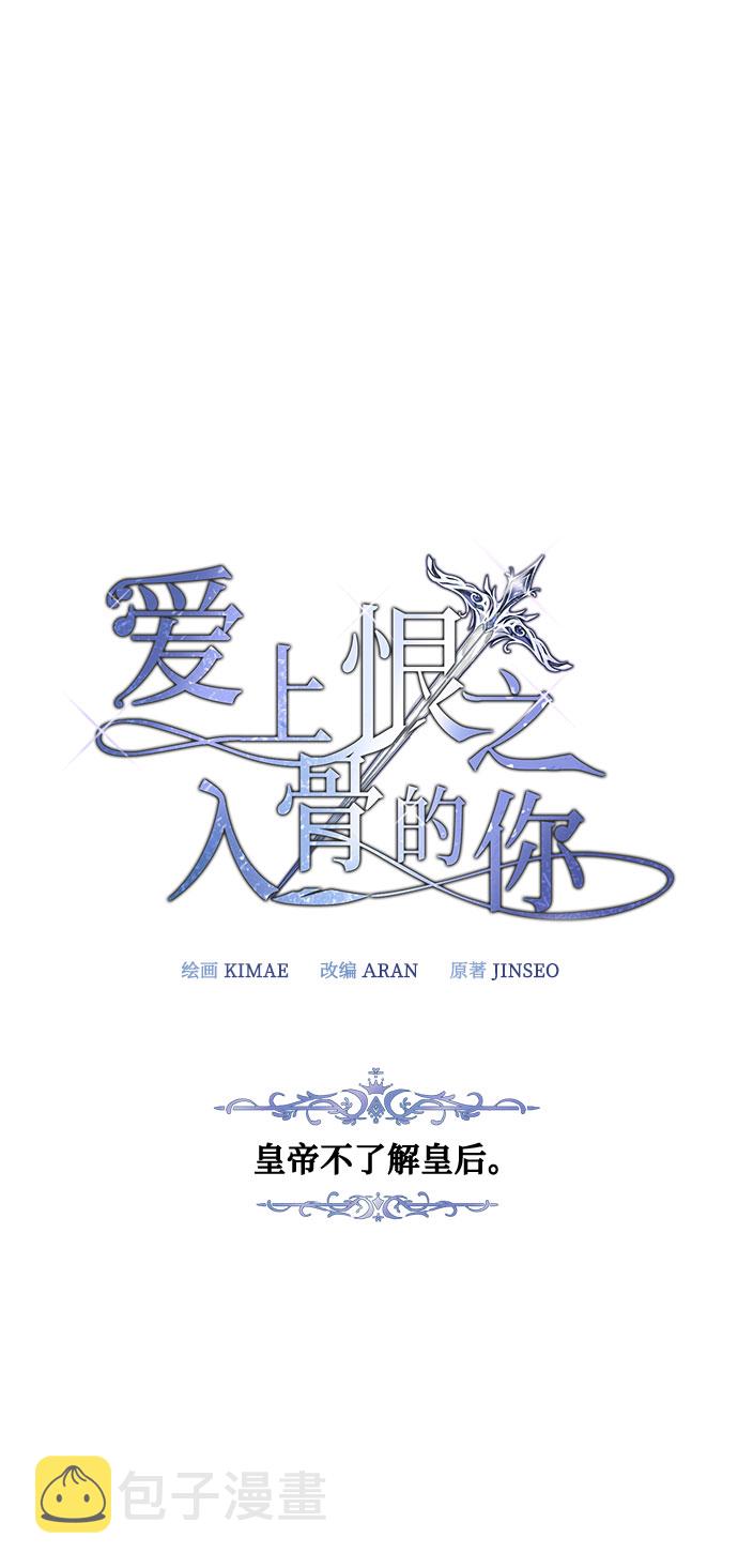 第19话27