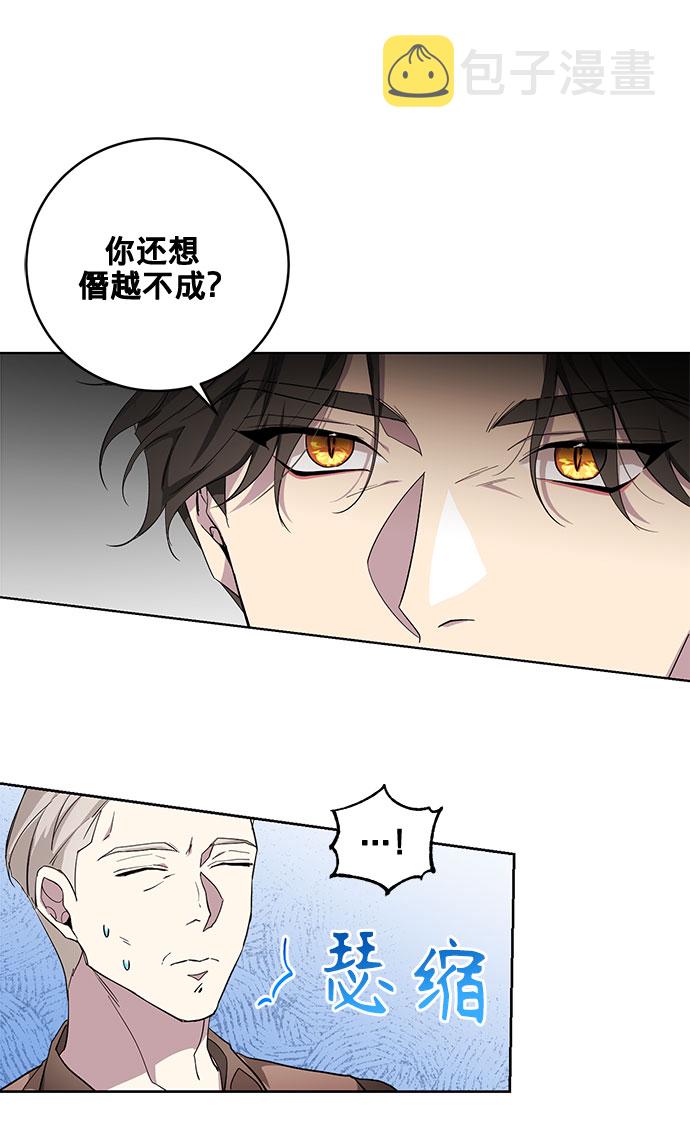 第27话32