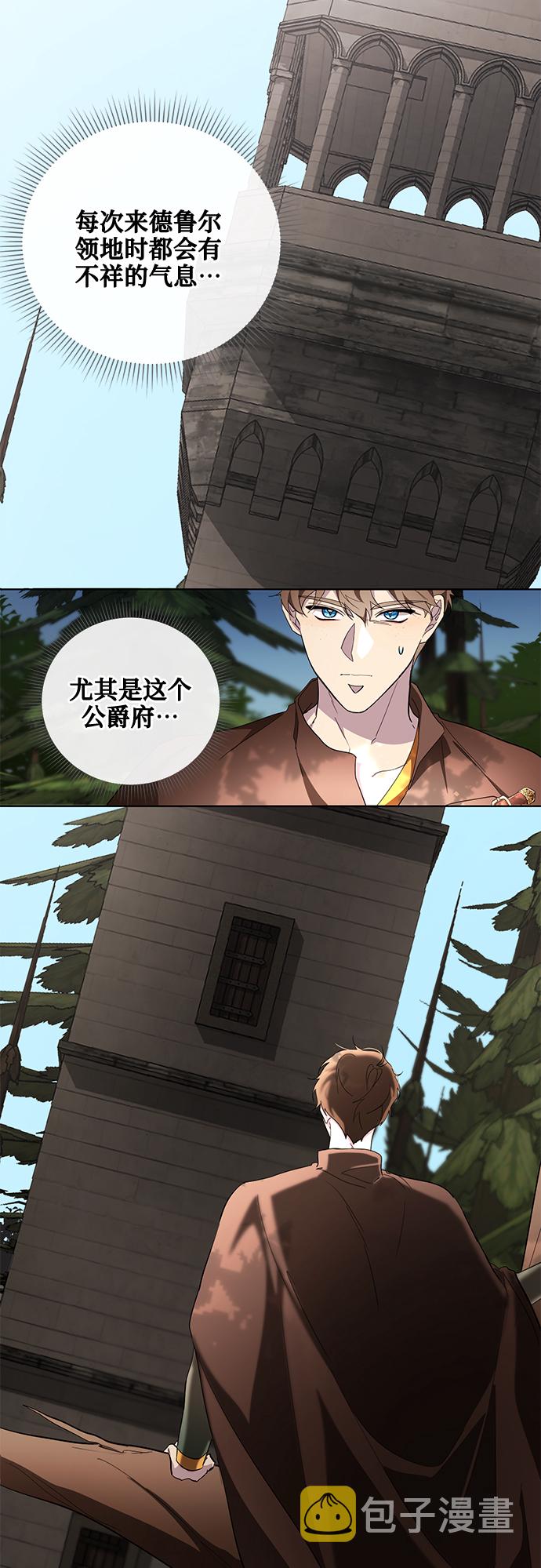 第36话68
