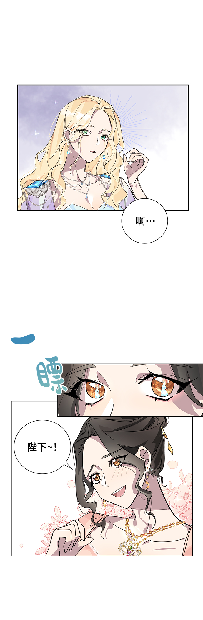 第1话23
