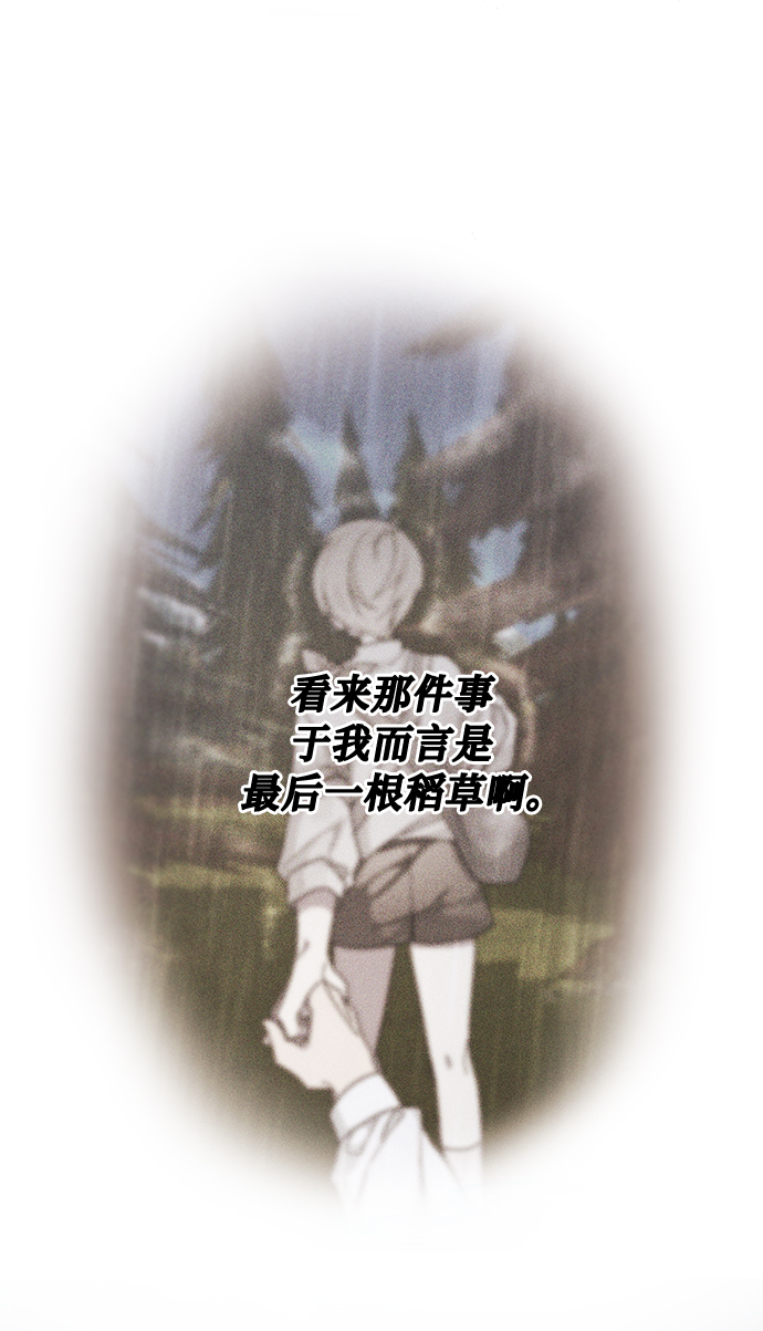 第41话20