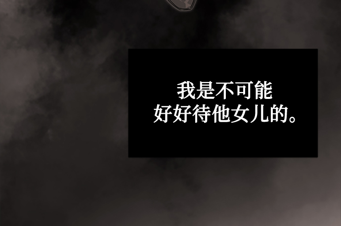 第2话15