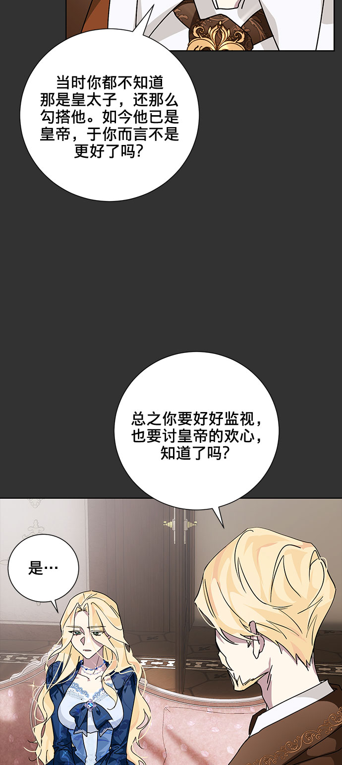 第10话29