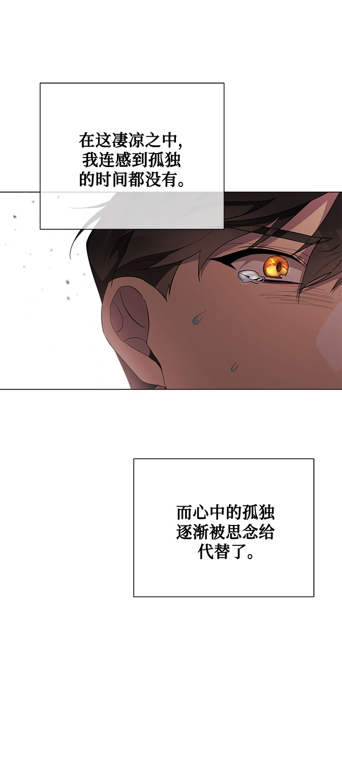 第58话44