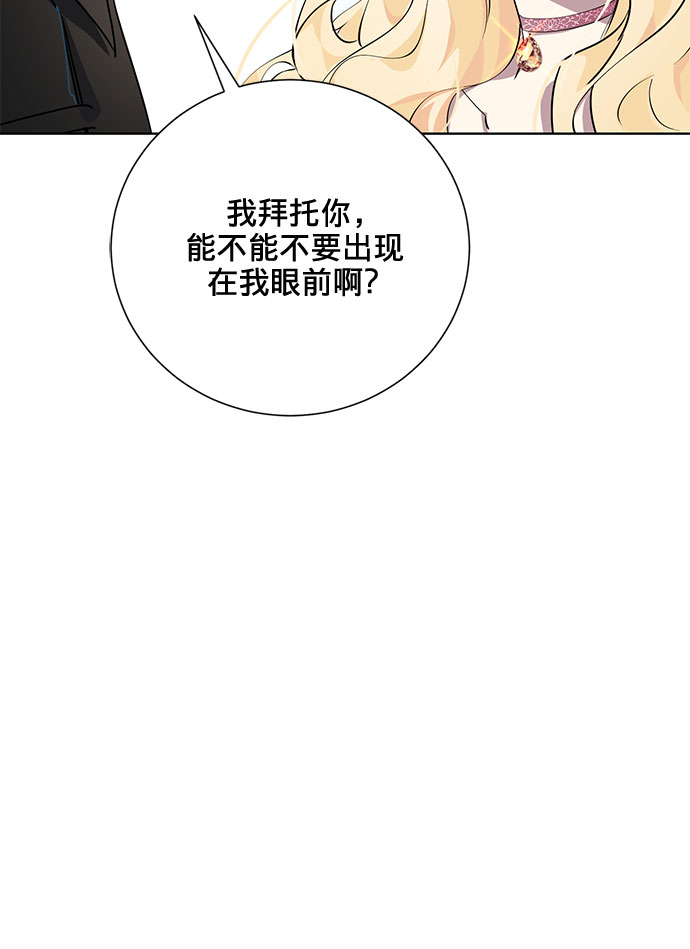 第6话74