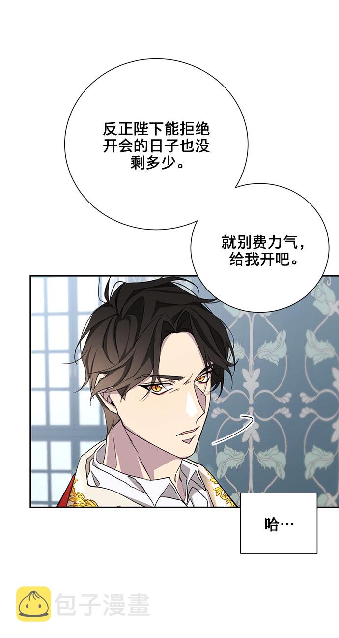 第29话69