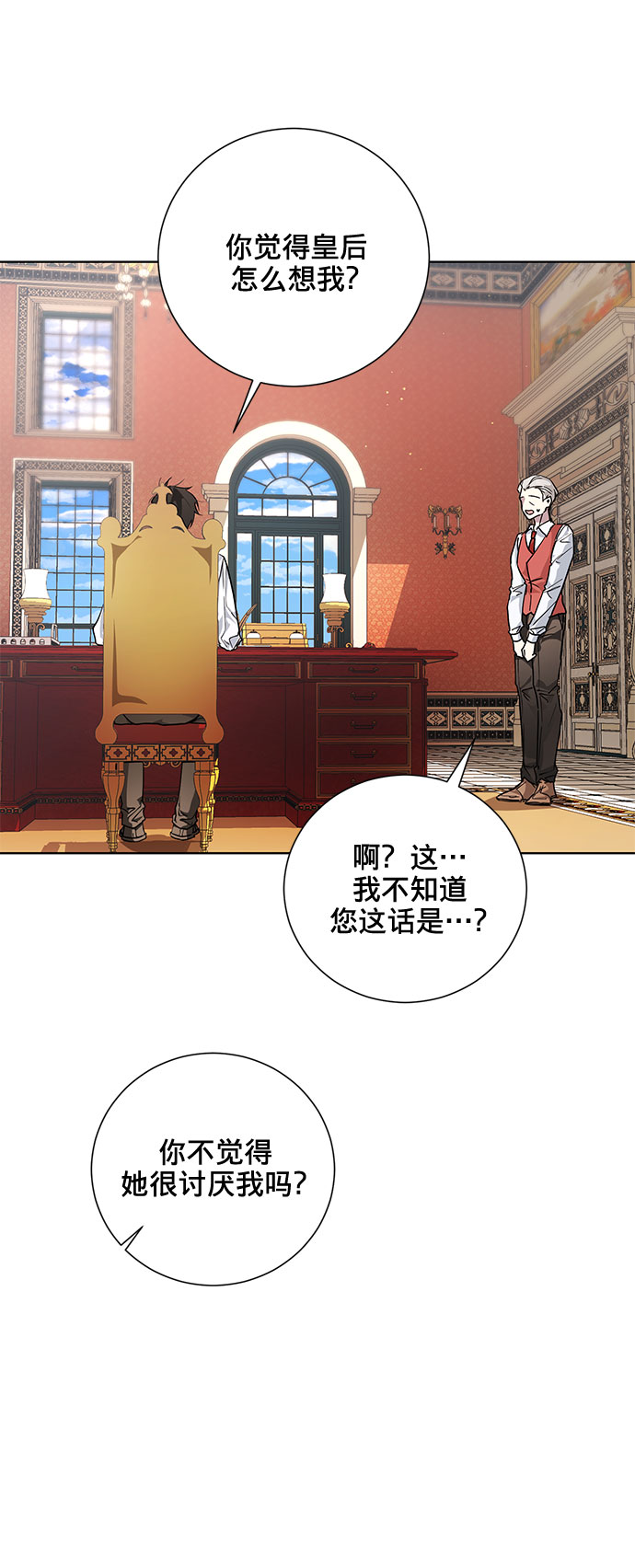 第19话44