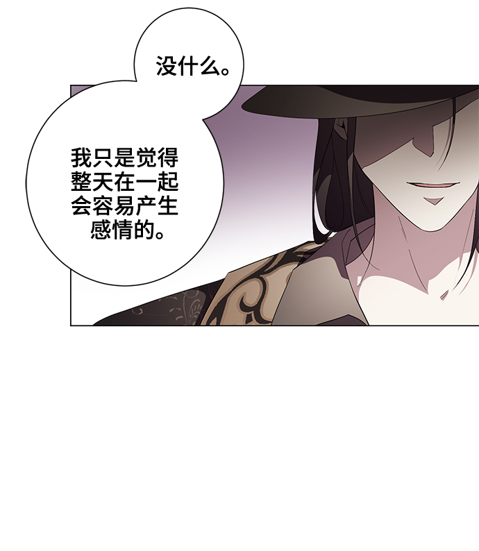 第54话58