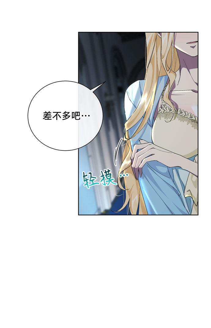第28话62