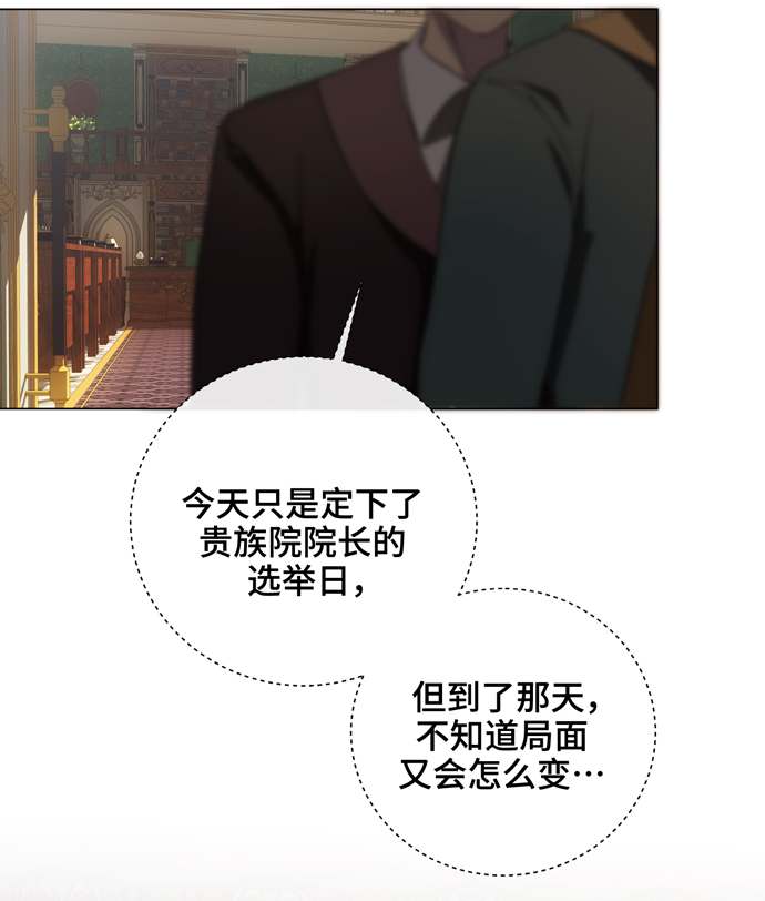 第43话13