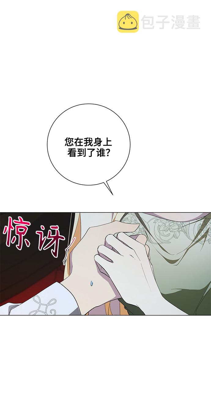 第47话39