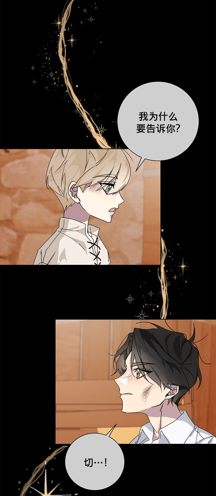 第10话52