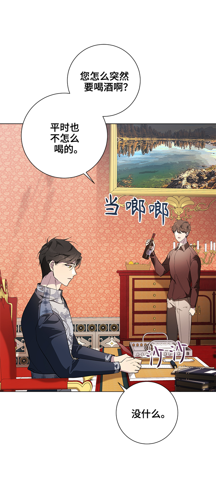 第54话62