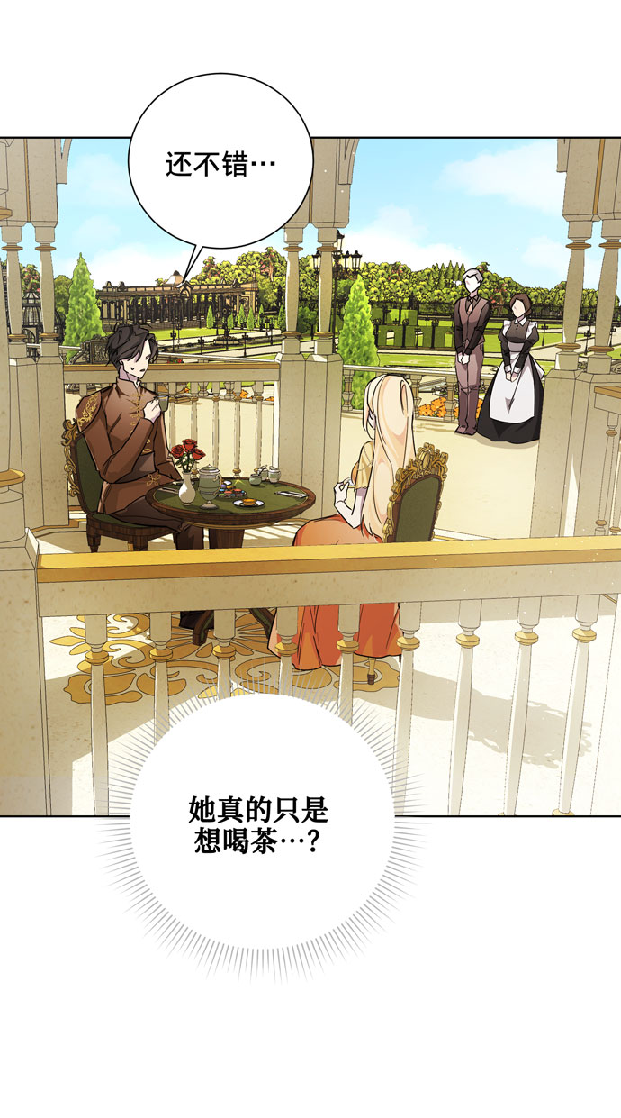 第25话27