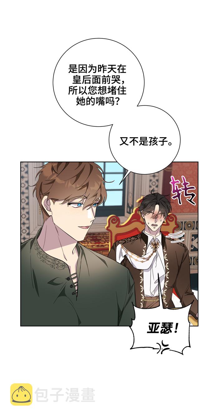 第34话10