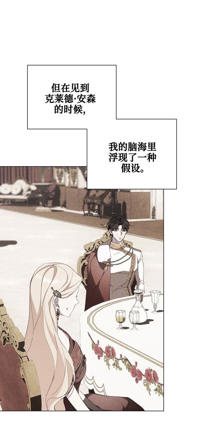 第48话28