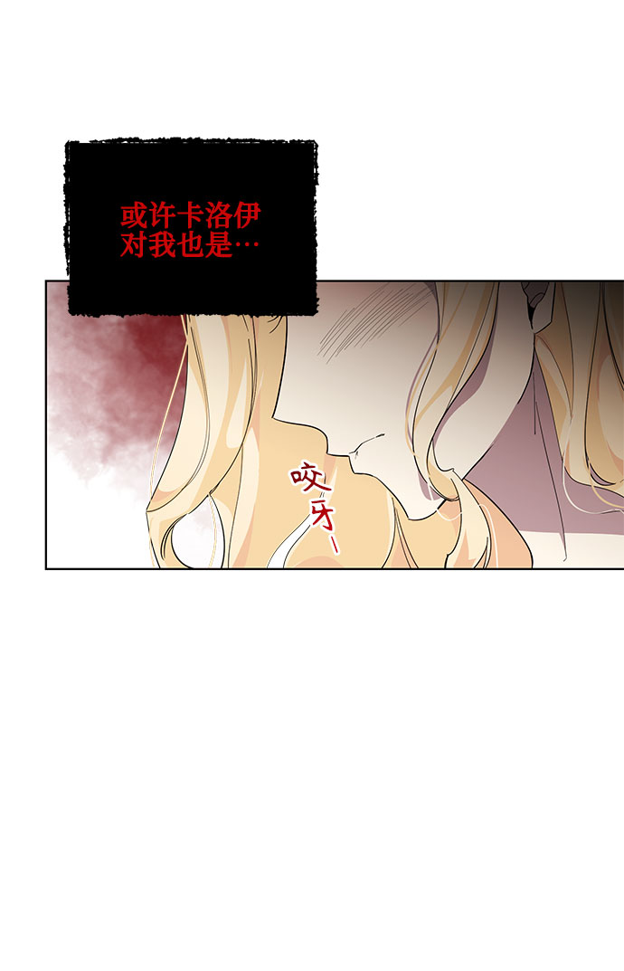 第27话23