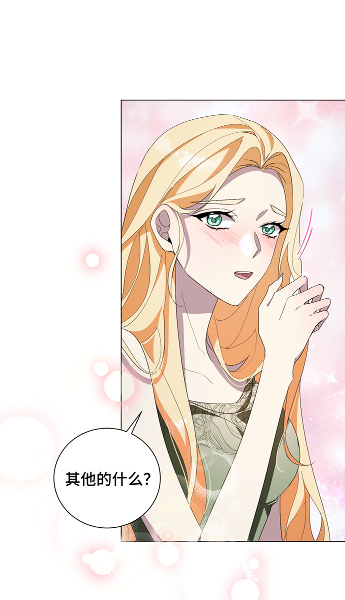 第48话8